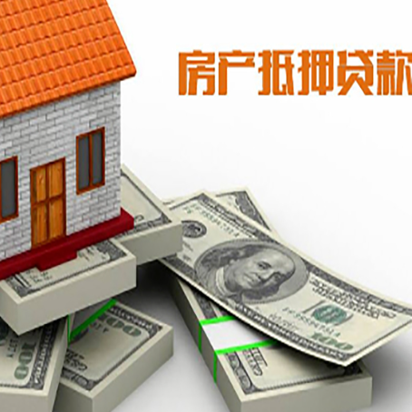 崇阳办理个人信用贷款哪家好?